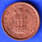 Governnment Of India 1954 bombay mint One Pice Coin ANH3267