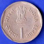 1 Rupee Food and Environment 1989 Hydrabad Mint  Rare Coin HSK76