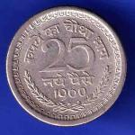 1960 Republic India 50 Paise Bombay mint Coin HSK140