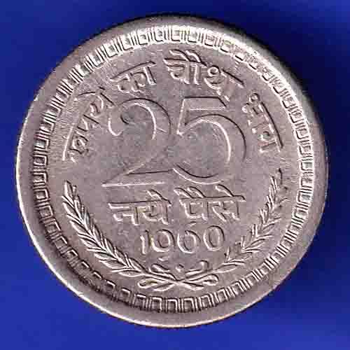 1960 Republic India 50 Paise Bombay mint Coin HSK140
