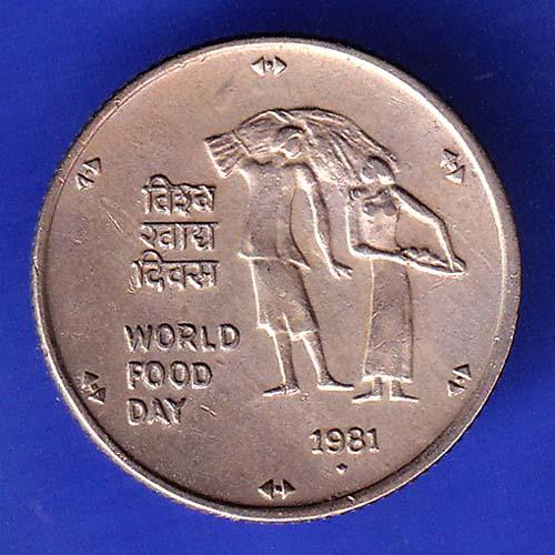 Republic India 1981 BOMBAY Mint 25 Paisa Coin HSK325