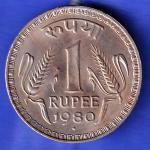 REPUBLIC INDIA 1980 BOMBAY MINT ONE RUPEE COIN HSK374