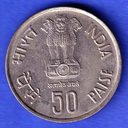 Republic India 1986 Fisheries FAO 50 Paisa BOMBAY MINT Coin HSK473