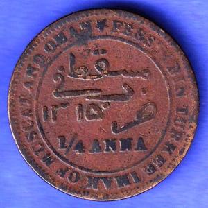 Muscat oman beautiful 1/4 anna 1315 copper coinHSK722