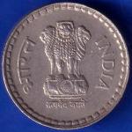 Republic India 1995 Five Rupees Coin ANH669