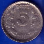 Republic India 2001 Five Rupee Coin ANH769