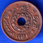 KUTCH STATE 1943/2000 SHREE VIJAY RAJJI DHINGLO RARE COIN ANH1218