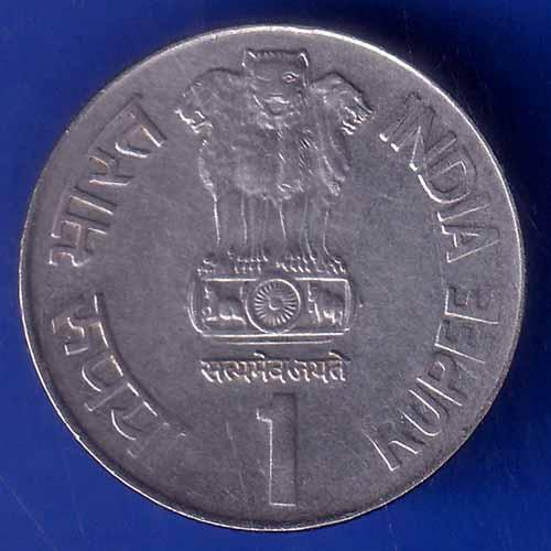 Republic India 1995 NOIDA mint  Saint Thiruvalluvar 8th World Tamil Conference ONE Rupee Coin ANH1570