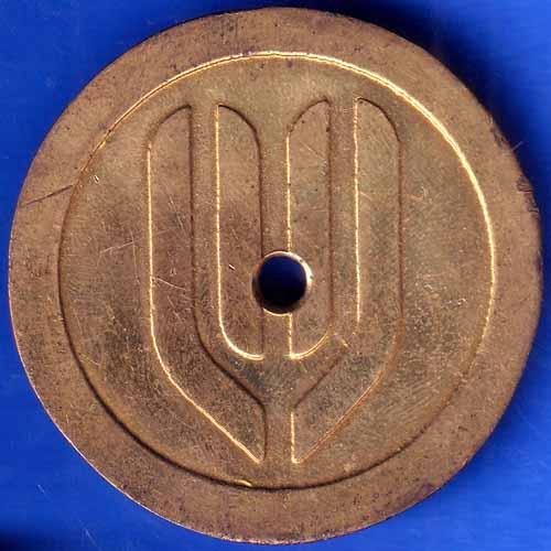 Bank Token : Bharat Over Seas Bank Ltd , Kilpauk Br. :ANH1676