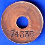 TOKEN 74335 CALCUTTA P&A OFFICE TOKEN ANH2367