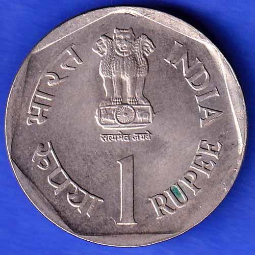 Republic India 1992 FOOD AND NUTRITION One Rupee Coin ANH3317