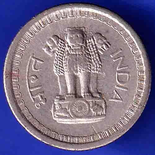 1960 Republic India 50 Paise Bombay mint Coin HSK140