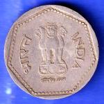 republic india 1989 noida mint one rupee silver coin HSK286