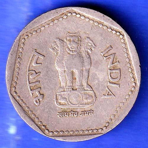 republic india 1989 noida mint one rupee silver coin HSK286