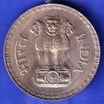 REPUBLIC INDIA 1980 BOMBAY MINT ONE RUPEE COIN HSK374