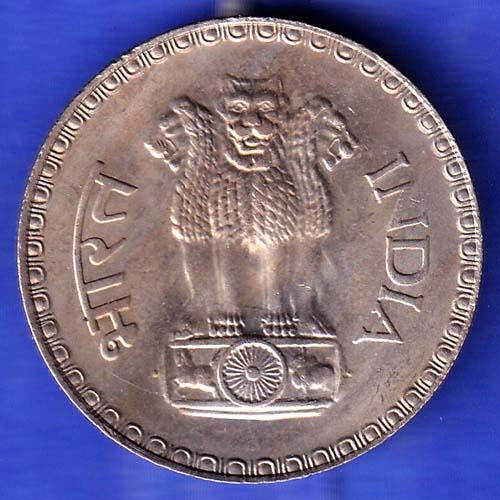 REPUBLIC INDIA 1980 BOMBAY MINT ONE RUPEE COIN HSK374