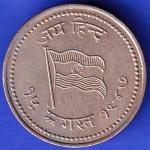 Round Token 1947 15 August Jai Hind Aazad Hind HSK423