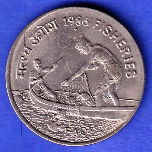 Republic India 1986 Fisheries FAO 50 Paisa BOMBAY MINT Coin HSK473