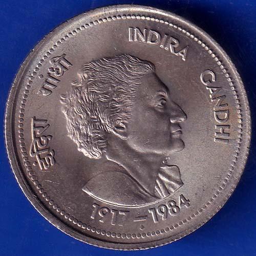 Republic India 1917-1984 Indira Gandhi 5 Rupees Coin ANH372