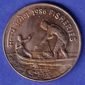 Republic India 1986 Fisheries FAO 50 Paisa BOMBAY MINT Coin SK679
