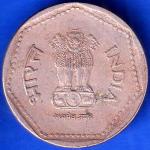 Republic India 1991 Hyderabad Mint One Rupee Coin ANH1617