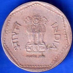 Republic India 1991 Hyderabad Mint One Rupee Coin ANH1617