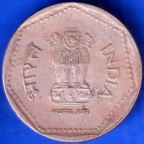 Republic India 1991 Hyderabad Mint One Rupee Coin ANH1617