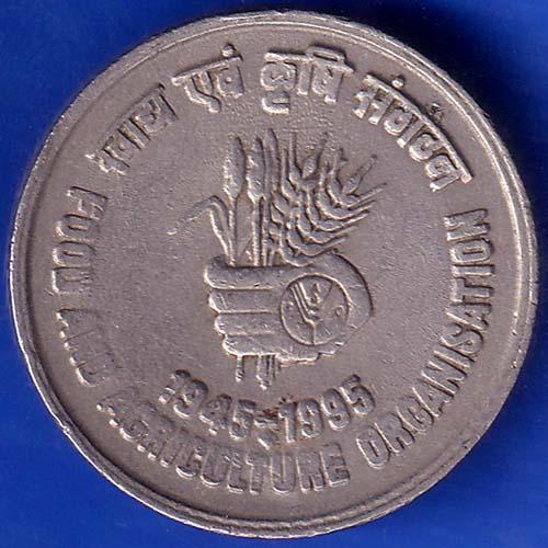 Republic Of India 1945-1995 Bombay Mint Food And Agriculture Organization 5 Rupee Coin ANH671