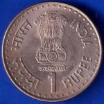 Republic India 1942-1992 Bombay Mint Quit India Movement Golden Jubilee 1 Rupee Coin ANH720