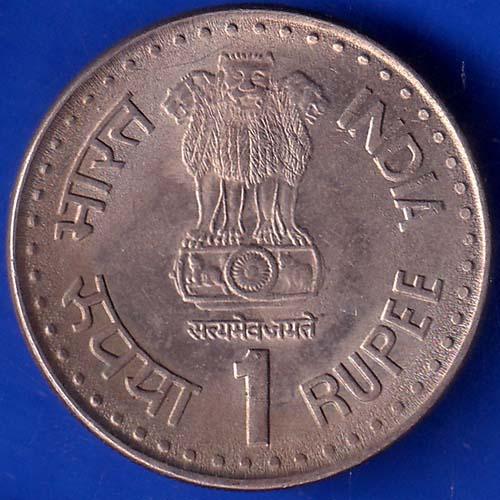 Republic India 1942-1992 Bombay Mint Quit India Movement Golden Jubilee 1 Rupee Coin ANH720