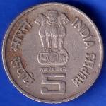 Republic India 1996 Bombay Mint Mothers Health Is Child's Health 5 Rupee ANH819