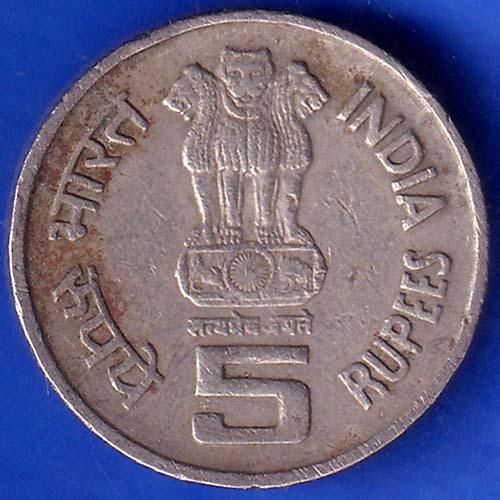 Republic India 1996 Bombay Mint Mothers Health Is Child's Health 5 Rupee ANH819