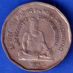 Republic India 1995 Bombay Mint Saint Thiruvalluvar 8th World Tamil Conference Two Rupee Coin ANH1124