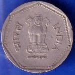 REPUBLIC INDIA 1990 NOIDA MINT ONE RUPEE COIN ANH1267