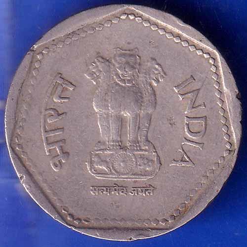 REPUBLIC INDIA 1990 NOIDA MINT ONE RUPEE COIN ANH1267