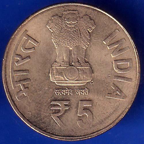 republic india 50 years celebration of engineering exellence 1964 2014 five rupee coin ANH132