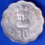 republic india 1980 rural woman advancement BOMBAY MINT 10 paisa coin ANH1972