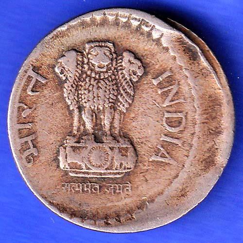 Republic India 2001 HYDERABAD MINT 5 Rupee Coin HSK425