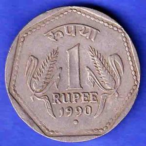 Republic India 1990 Noida Mint One Rupee Coin HSK579