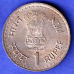 REPUBLIC OF INDIA ONE RUPEE BOMBAY MINT QUIT INDIA MOVEMENT 1942-1992 GOLDEN JUBILEE  HSK820