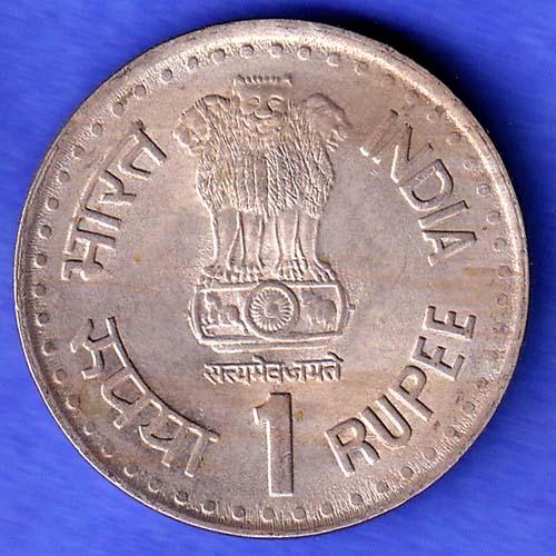REPUBLIC OF INDIA ONE RUPEE BOMBAY MINT QUIT INDIA MOVEMENT 1942-1992 GOLDEN JUBILEE  HSK820