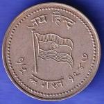 Round Token 1947 15 August Jai Hind Aazad Hind SK737
