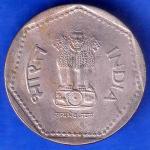 Republic India 1991 BOMBAY Mint One Rupee Coin ANH1708
