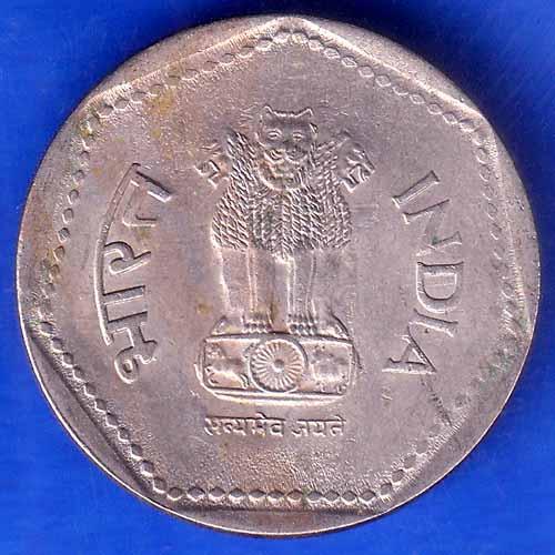 Republic India 1991 BOMBAY Mint One Rupee Coin ANH1708