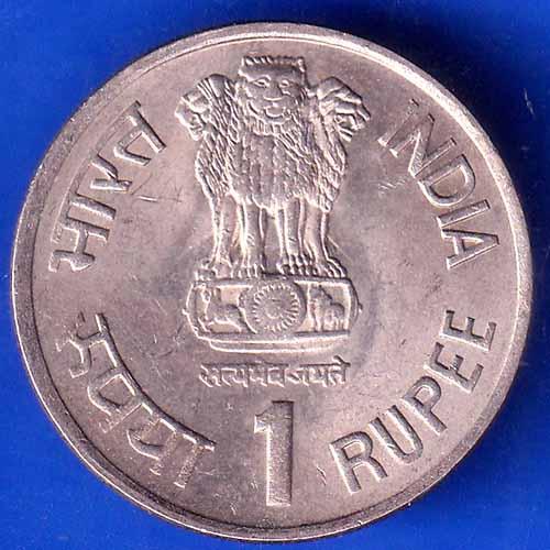 Republic India 1975-1990 Bombay Mint 15 Years ICDS One Rupee Coin ANH2318