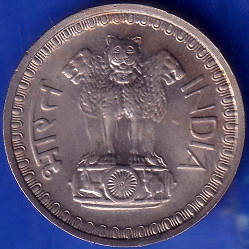 Republic India 1976 50 Paisa Coin ANH624