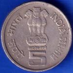 Republic Of India 1945-1995 Bombay Mint Food And Agriculture Organization 5 Rupee Coin ANH671
