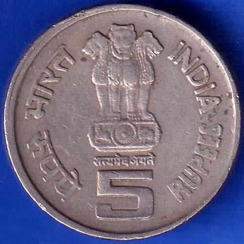 Republic Of India 1945-1995 Bombay Mint Food And Agriculture Organization 5 Rupee Coin ANH671