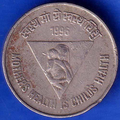 Republic India 1996 Bombay Mint Mothers Health Is Child's Health 5 Rupee ANH819