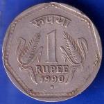REPUBLIC INDIA 1990 NOIDA MINT ONE RUPEE COIN ANH1267